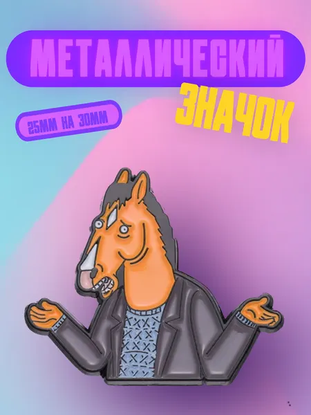 Bag & YouЗначок