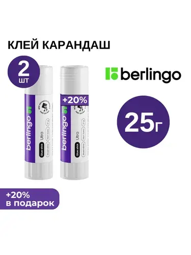 Клей-карандаш "Ultra", Berlingo, 2 шт., 25 г
