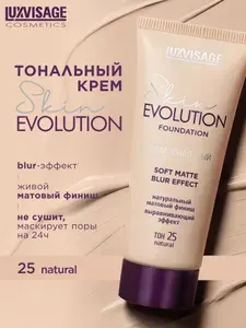 LUXVISAGE Крем тональный Skin EVOLUTION soft matte blur effect тон 25