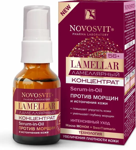 Novosvit Антивозрастная сыворотка для лица от морщин, 25 мл
