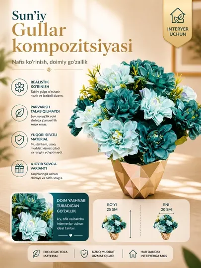 Композиция из искусственных цветов "Счастье", 25 см, FARIM - Flower House