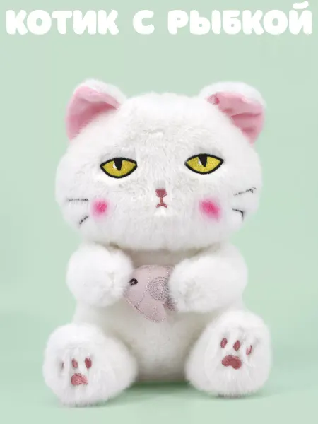J-Toys Мягкая игрушка котик 25см