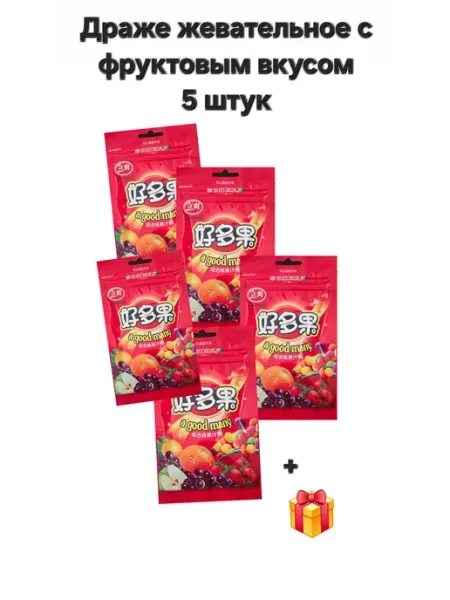 Lishuang Конфеты фруктовые жевательные драже 5шт по 25г