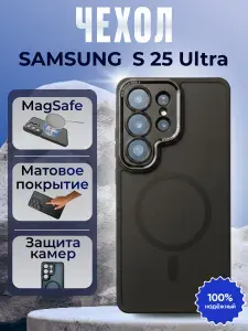Чехол на Samsung S25 Ultra с MagSafe, защита камеры, Усиленный бампер для Самсунг 25 ультра