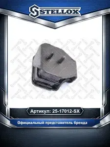 Подушка крепления двигателя для автомобилей Subaru Impreza Legacy Forester; Stellox 25-17012-SX.