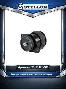 Подушка крепления двигателя для автомобилей Volkswagen Passat; Stellox 25-17126-SX.