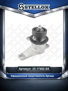 Подушка крепления двигателя для автомобилей Mitsubishi Colt; Stellox 25-17482-SX.