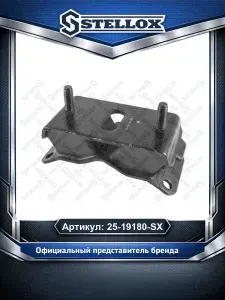 Подушка крепления двигателя для автомобилей Toyota Land; Stellox 25-19180-SX.