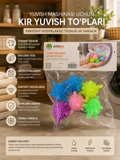 Шарики для стирки белья для стиральной машины, 6 шт (Laundry Washing Balls)