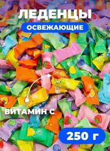 Леденцы Освежающие Без Сахара Витамин С, 250 г