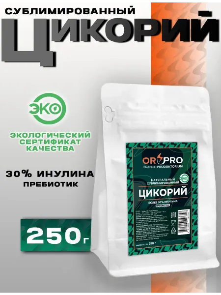 Оранжевый Продукториум Цикорий растворимый сублимированный 250 грамм