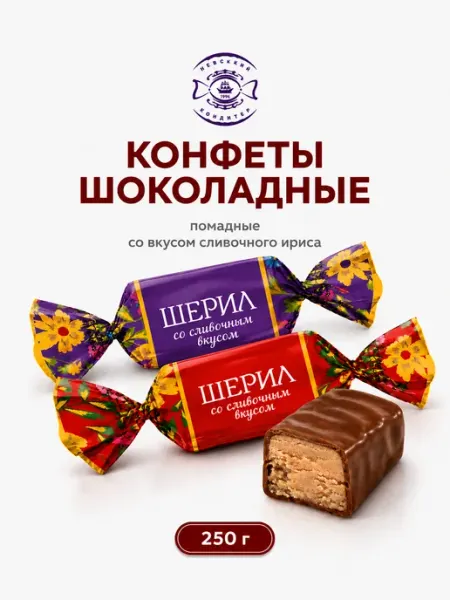 Невский Кондитер Шоколадные конфеты помадные Шерил 250 г