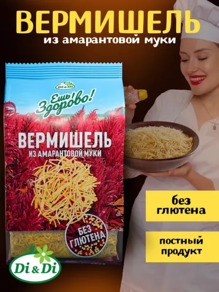 Ешь Здорово Макароны без глютена с амарантовой мукой Вермишель, 250г