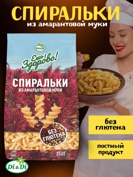 Ешь Здорово Макароны без глютена с амарантовой мукой Спиральки, 250г