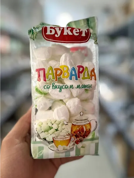Восточный Бук Конфеты "Парварда вкус Мяты" 250г