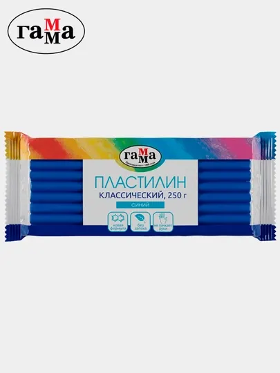 Пластилин Гамма "Классический", синий, 250г 270818_05