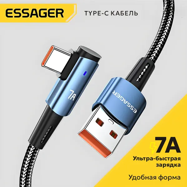 Кабель для зарядки и передачи данных угловой Essager USB - Type-C, 60W, 480 Mbps, 7 Aмпер, 2 метра, индикатор, быстрая зарядка для Huawei, Xiaomi, Samsung, Oppo