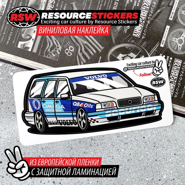Наклейка машинка Volvo 850 Omega Wagon