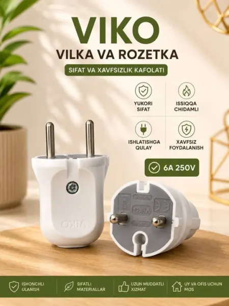 Электрическая вилка VIKO 6А 250В белая евровилка термостойкая безопасная качественная