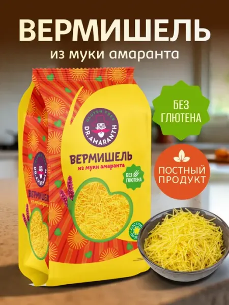 DR.AMARANTH Макароны из муки амаранта без глютена Вермишель, 250г