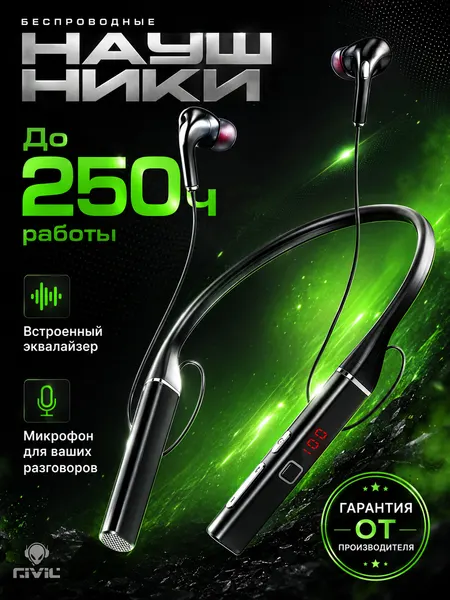 Беспроводные наушники DP-04 Bluetooth с микрофоном, MP3-плеером и поддержкой карты памяти, до 250 часов работы, черные