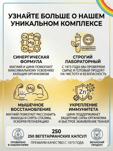 Кальций, Магний и Цинк Solaray (Calcium Magnesium Zinc), 250 растительных капсул
