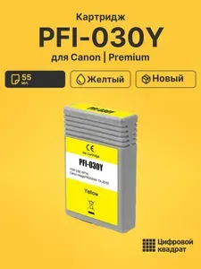 Картридж PFI-030Y для принтеров Canon imagePROGRAF TM-240, TM 250, TM255, IPF ТМ-340, TM-350, TM355 желтый