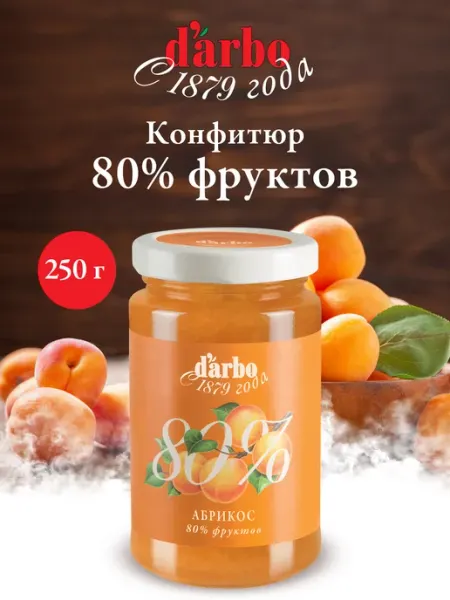 DARBO Конфитюр Абрикос 250 г