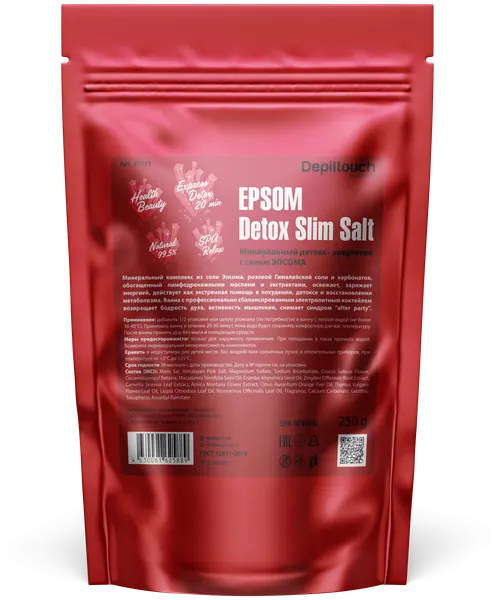 DEPILTOUCH PROFESSIONAL Соль для ванны Минеральный детокс-энергетик с солью Эпсома 250 г