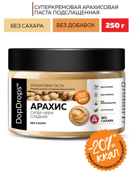 DopDrops Арахисовая паста крем сладкая без сахара 250 г