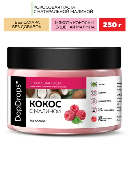 DopDrops Кокосовая паста c малиной урбеч 250 г