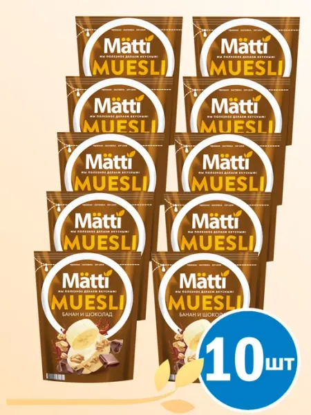 Мюсли MATTI Банан и шоколад 250г 5шт
