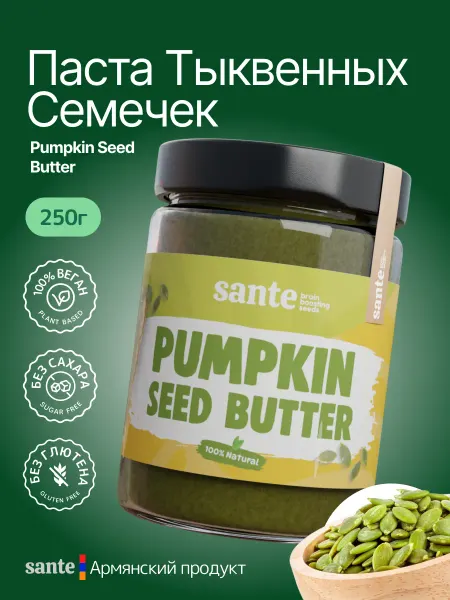 Sante_bbs Урбеч паста из тыквенных семечек натуральная 250 г