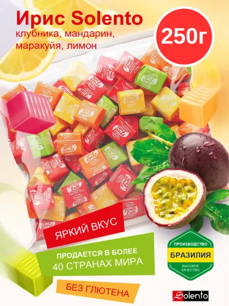 Solento Жевательные конфеты Ирис фруктовый Ассорти без глютена 250г