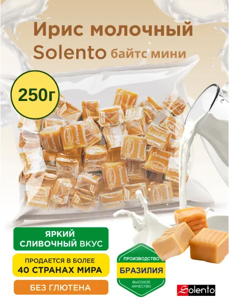 Solento Ирис молочный байтс без глютена, жевательные конфеты, 250г