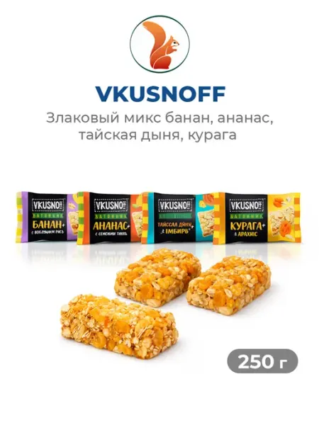 Сибирская Белочка Злаковые конфеты Vkusnoff микс, 250 г