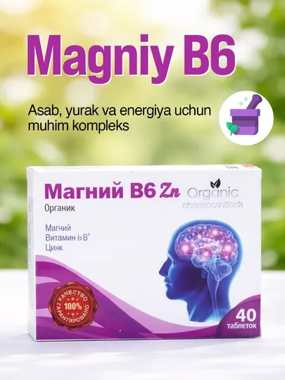 Магний B6 Органик таблетки – для нервной системы и против стресса, 40 шт