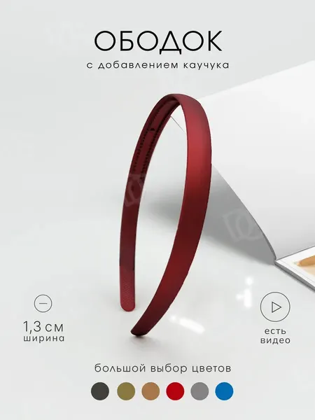 Ободок для волос DoppiGroup