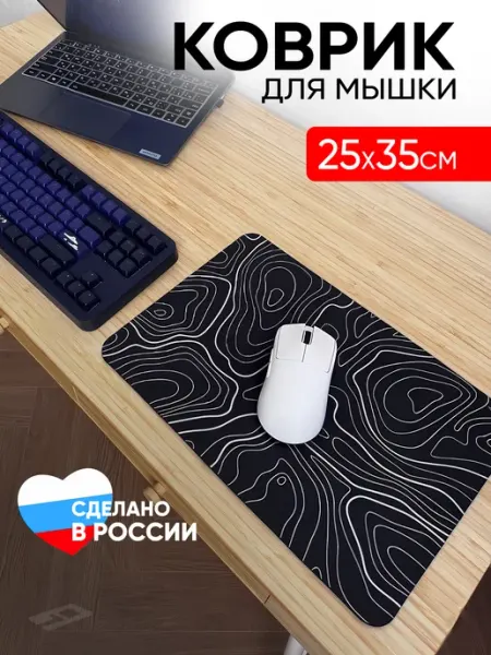 Gamekover Игровой коврик для мышки 250х350х3мм линии черные
