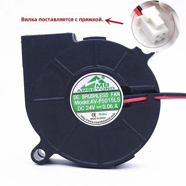 Супер тихий увлажнитель воздуха вентилятор AV-F5015LS 5CM 24V 0.06A MyPads