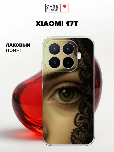Силиконовый чехол на Xiaomi 17T / Сяоми 17T с принтом Паук в глазах