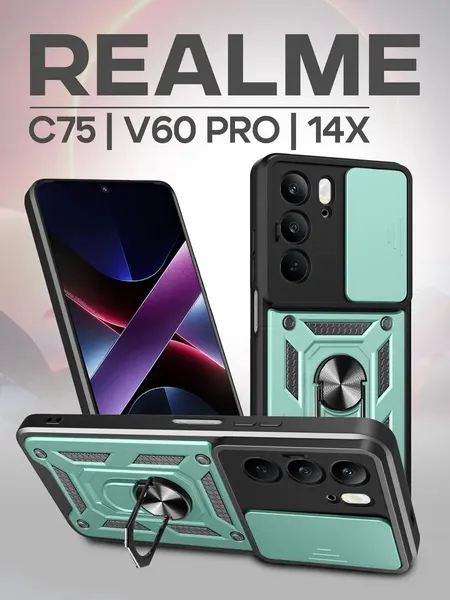 Чехол О'Кейси, для Realme C75, с держателем-кольцом, зеленый