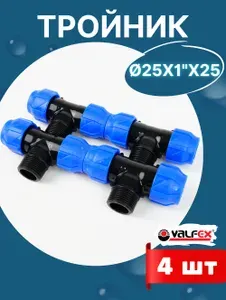 VALFEX Тройник ПНД 25х1х25 наружная резьба (Valfex) 15шт