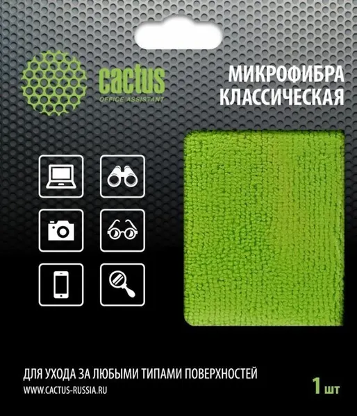 CACTUS Салфетка CS-MF02 универсальная 1шт 25х25см
