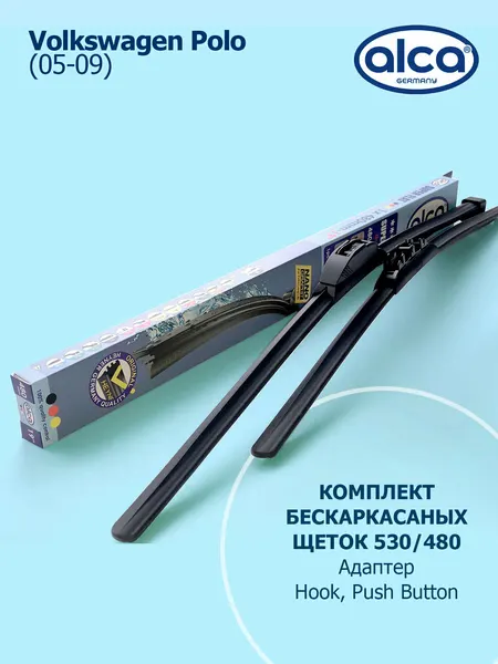 530 480мм. Дворники Щетки стеклоочистителя для Volkswagen Polo Фольксваген Поло(05-09)