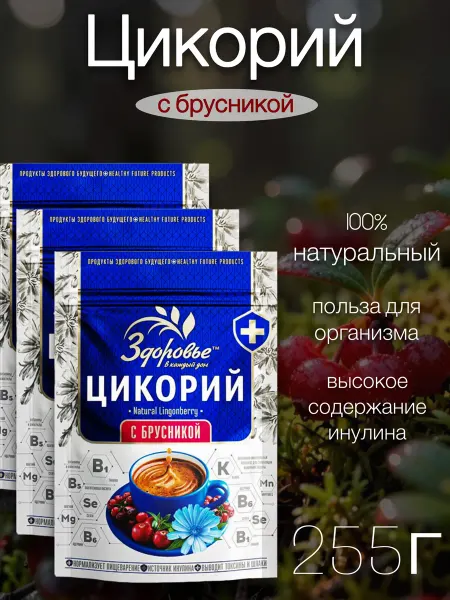 ВОКРУГ СВЕТА КК Цикорий Здоровье с экстрактом Брусники 255г
