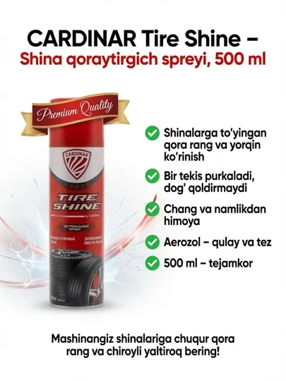 CARDINAR Tire Shine чернитель шин аэрозоль 500 мл