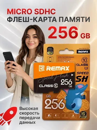 CONFIRM 256 ГБ Карта памяти microSD, запись - 85 Мбайт/сек, чтение - 35 Мбайт/сек, Карты памяти 1 шт