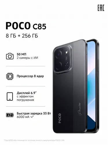 Смартфон Global 8/256 ГБ, Nano-SIM, желтый