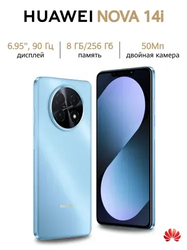 HUAWEI Смартфон 8/256 ГБ, Nano-SIM, синий